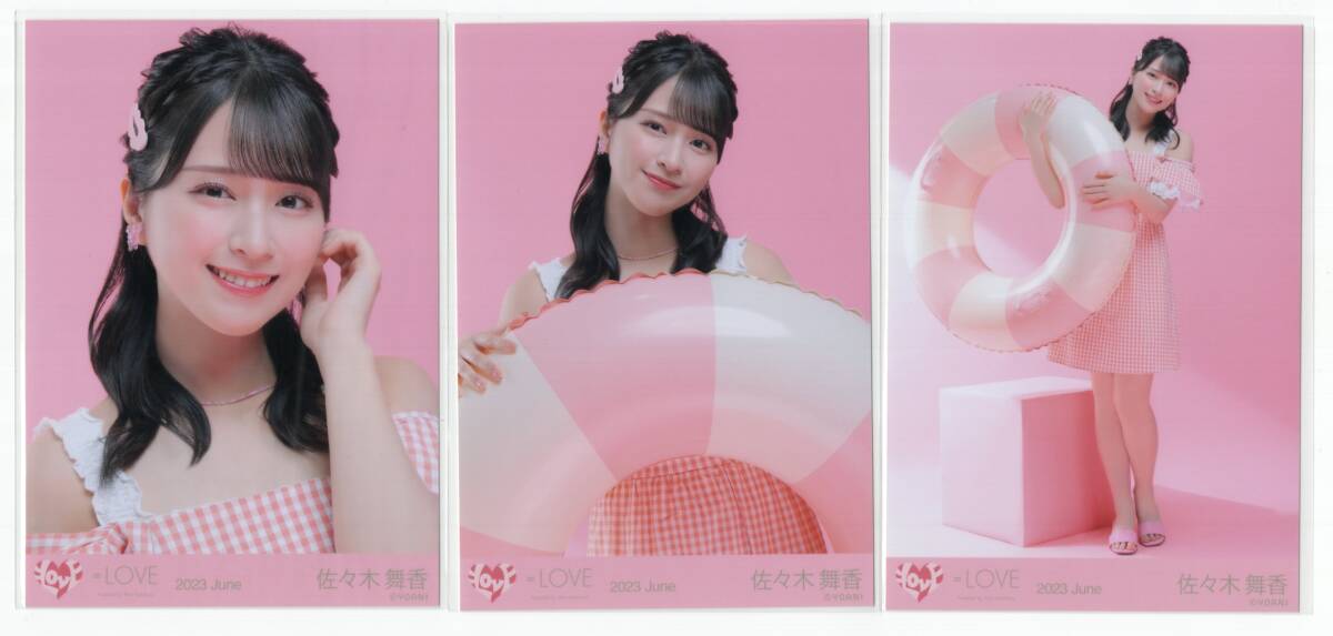 佐々木舞香　約90枚まとめ売り 佐々木 舞香 on X: 