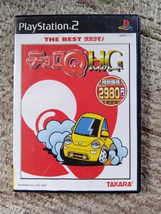 チョロQ HG ハイグレード PS2 動作OK 即決 送料185円