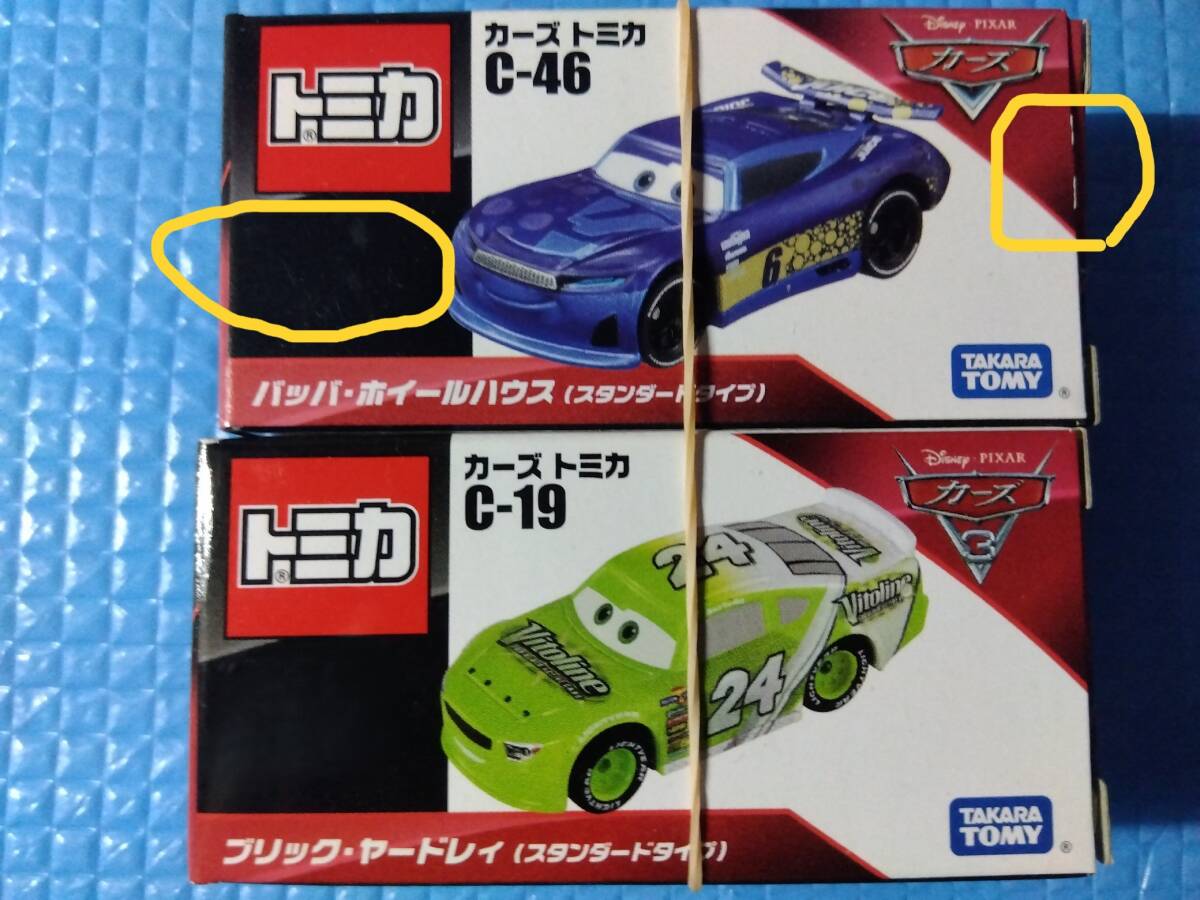 2025年最新】Yahoo!オークション -カーズ トミカ 絶版の中古品