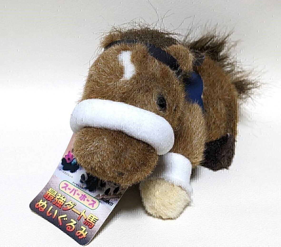 2025年最新】Yahoo!オークション -スーパーホース ぬいぐるみ