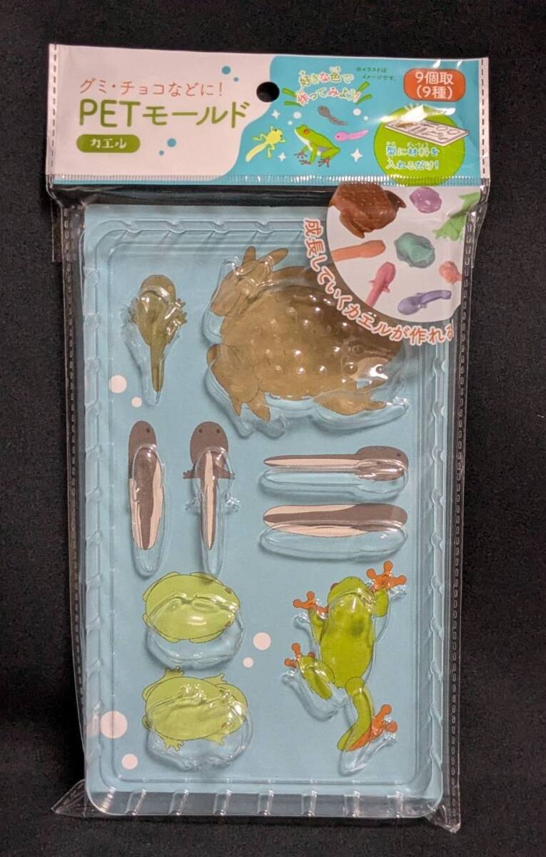 中古 おたまじゃくし ゴールデン グレイグ フォーチュンワンダ ワンダーフロッグ 中古 おたまじゃくし ゴールデン グレイグ フォーチュンワンダ