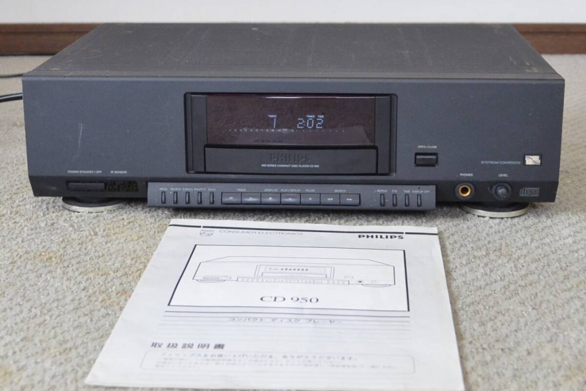 Yahoo!オークション -「philips cd950」の落札相場・落札価格