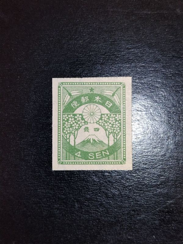 Yahoo!オークション -「震災切手」の落札相場・落札価格