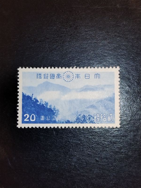 Yahoo!オークション -「次高タロコ国立公園」の落札相場・落札価格