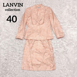 LANVIN サテン シルク ジャガード セット スーツ ピンク ペイズリー