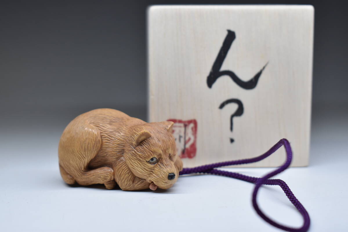 木彫　根付　置物　十三個 2025年最新】根付の厳選商品が勢揃い！彫刻美の極みを手に入れる