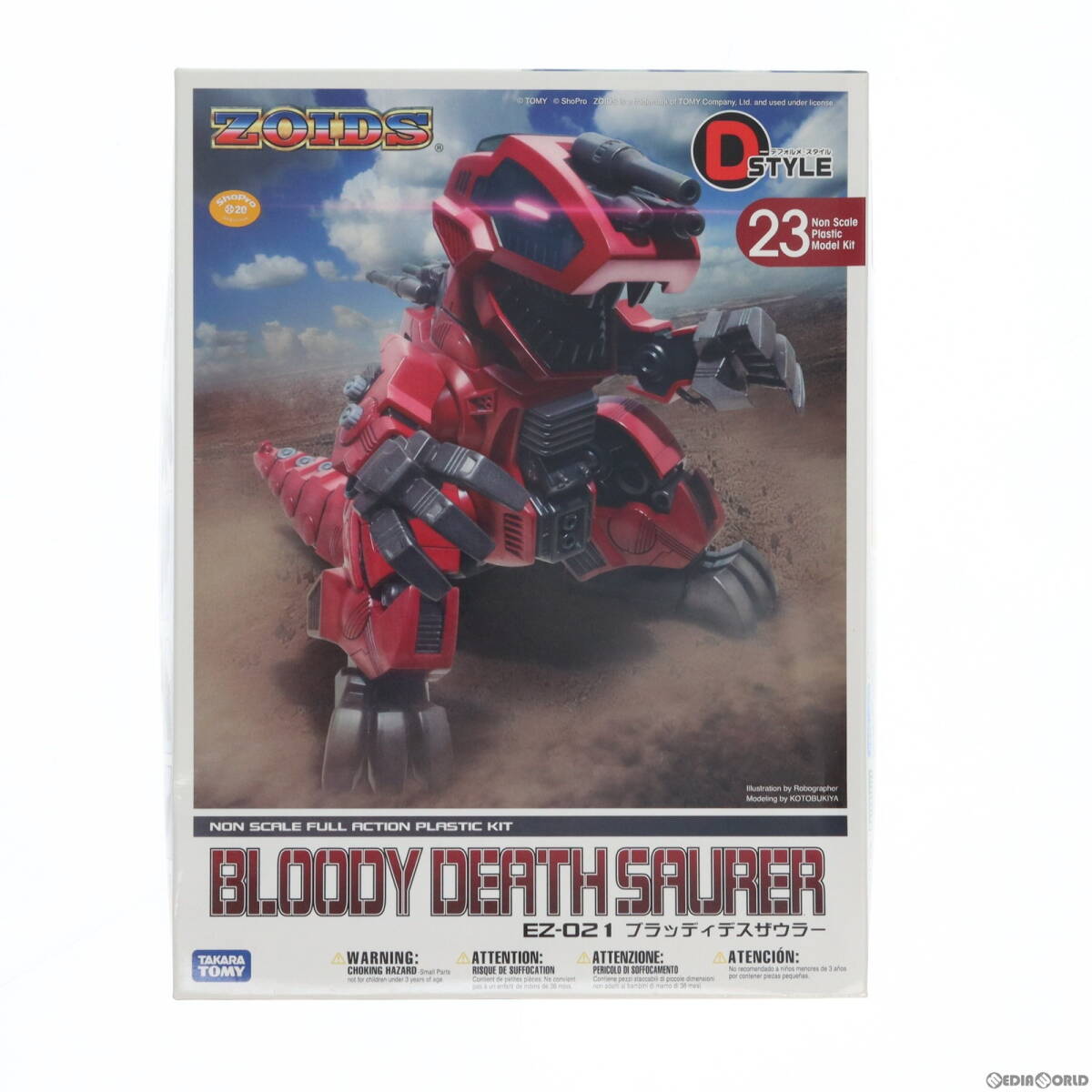 ゾイド ブラッディデスザウラー 新品未開封品 激レア 中身未開封 ゾイド ブラッディデスザウラー 限定 - メルカリ