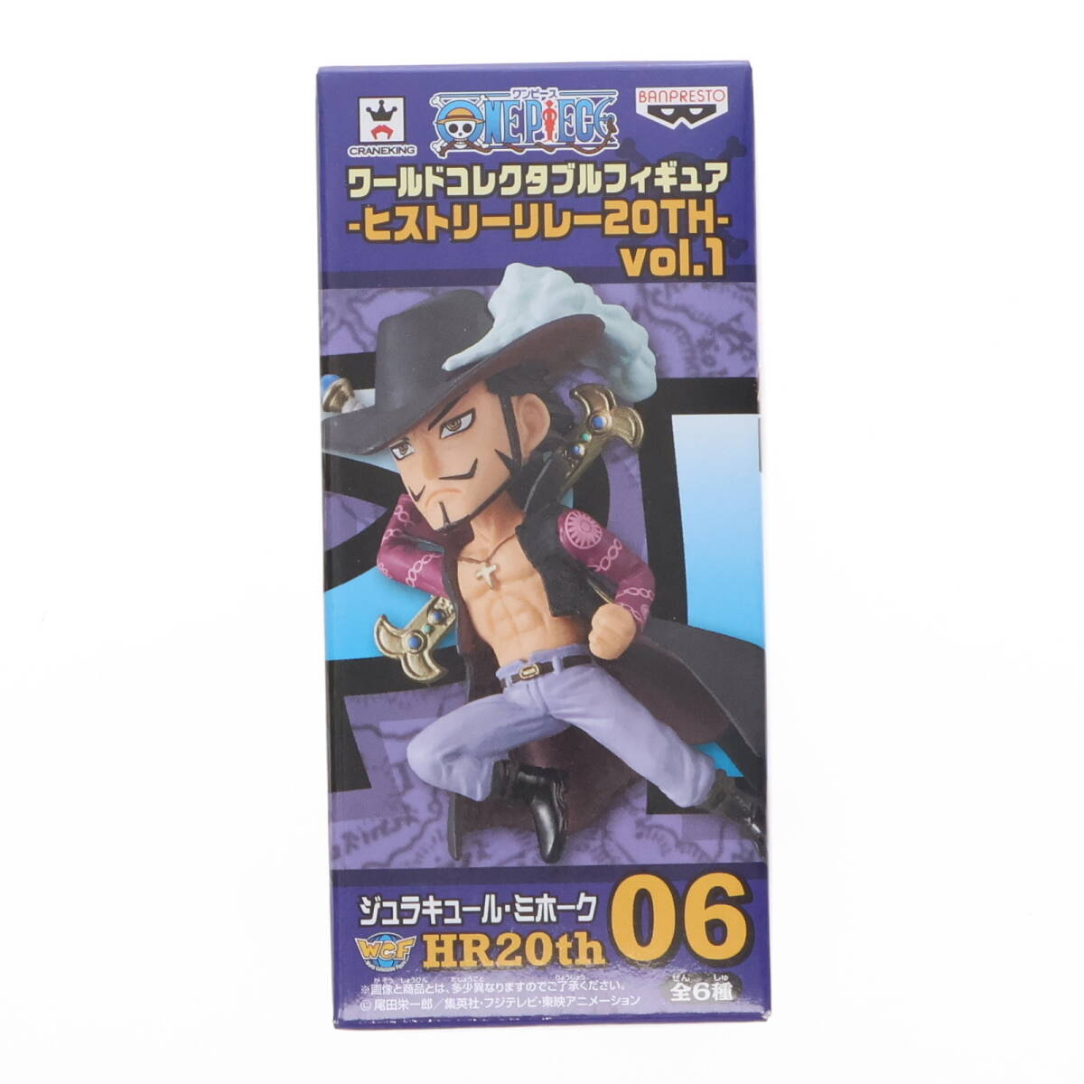 ワーコレ ワンピース ワールドコレクタブルフィギュア vol.1 Amazon | ワンピース ワールドコレクタブル ～ONE PIECE FILM Z