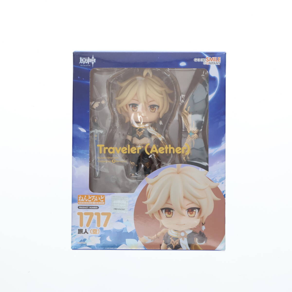 原神 空 フィギュア 未開封未使用 特典付き 空(空): フィギュア｜コトブキヤオンラインショップ