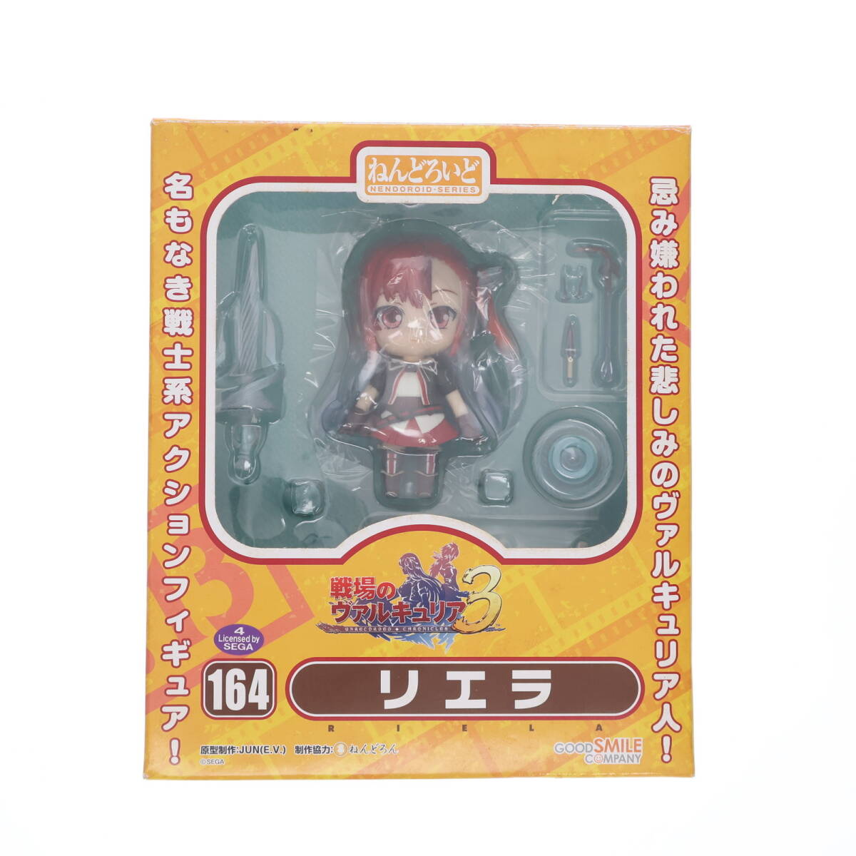 2025年最新】Yahoo!オークション -ヴァルキュリア リエラ