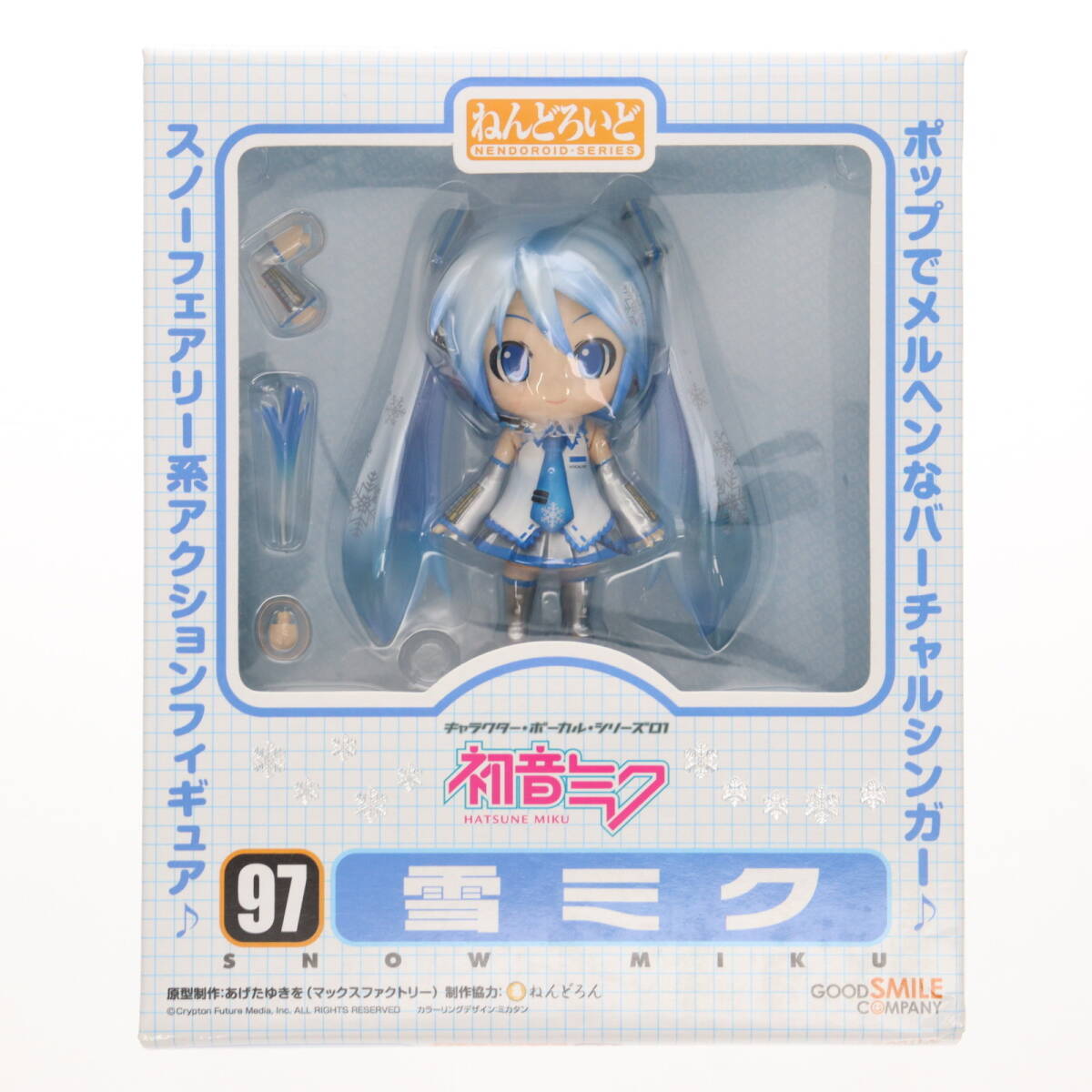 最安値！【開封品】 ねんどろいど 雪ミク ８体セット グッズ]ねんどろいど 雪ミク Crystal Snow Ver.｜SNOW MIKU 2025
