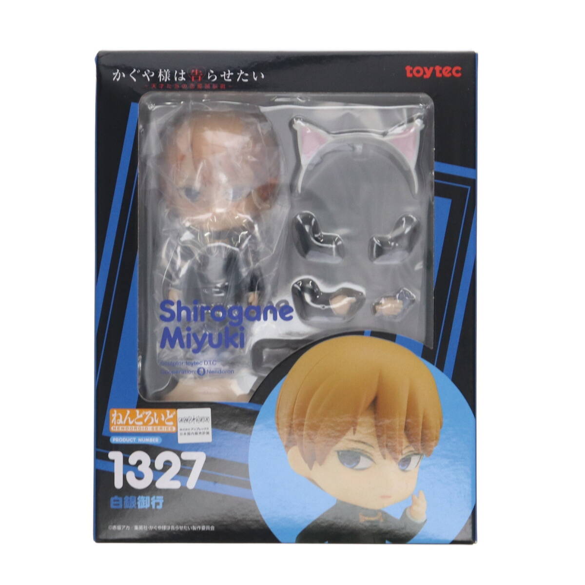 未開封 白銀御行 ねんどろいど toytec かぐや様は告らせたい トイテック ねんどろいど 白銀御行 オークション比較 - 価格.com