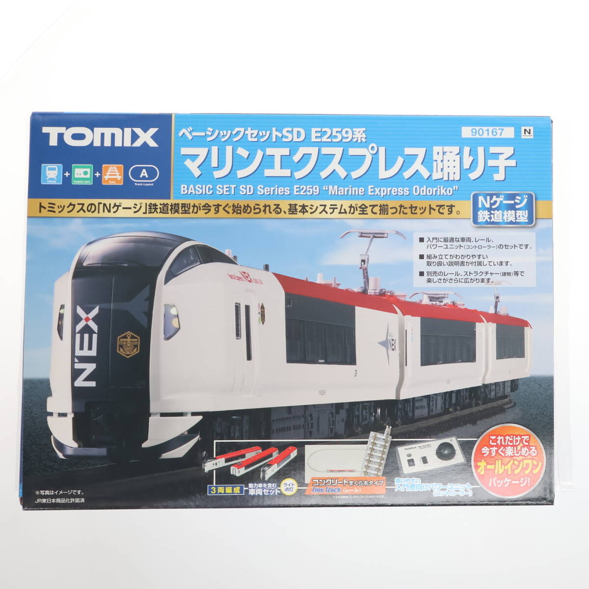 Yahoo!オークション -「e259系マリンエクスプレス踊り子」の落札相場