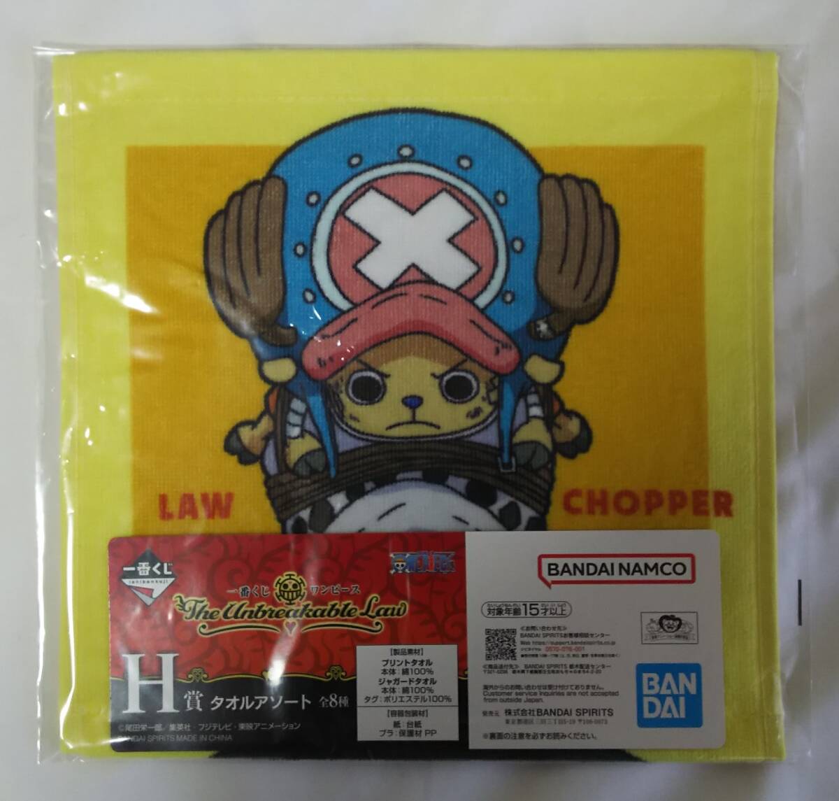 2025年最新】Yahoo!オークション -ワンピース 一番くじ タオルの