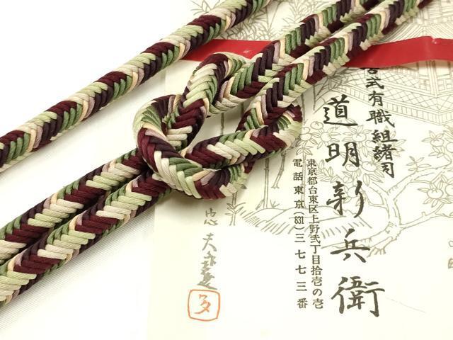 2025年最新】Yahoo!オークション -道明 奈良組の中古品・新品