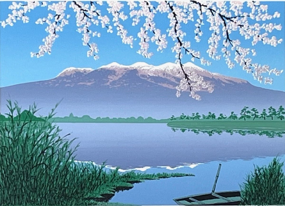 小暮真望 【雲海にたいする宝永富士】 セリグラフ 小暮真望 【雲海にたいする宝永富士】 セリグラフ - メルカリ