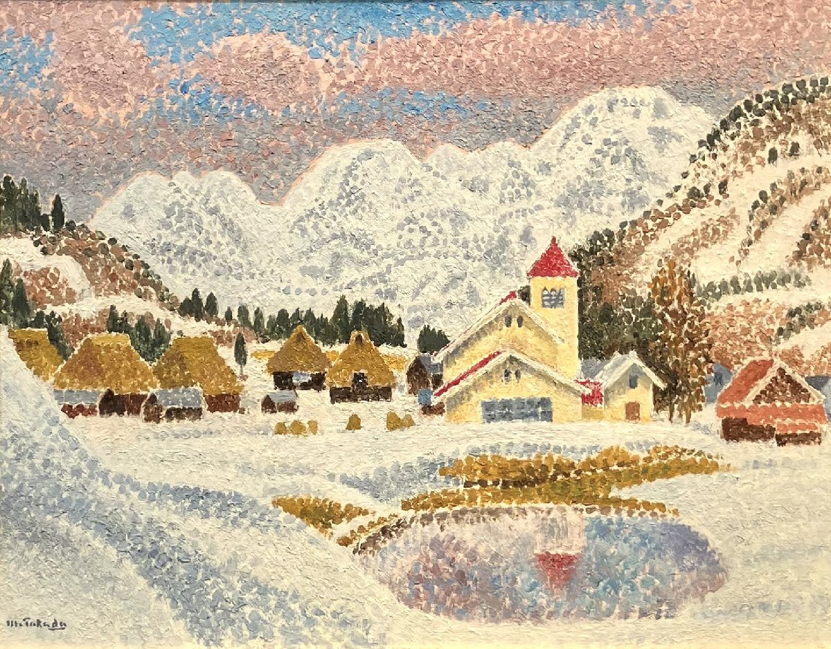 2025年最新】Yahoo!オークション -高田誠(油彩)の中古品・新品