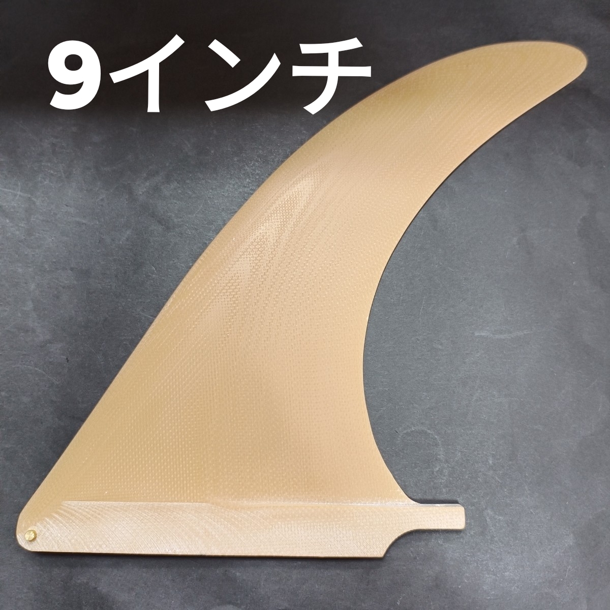 新品未使用シングルフィン9インチ　ブラック×レッド、 スクリュー付き 新品未使用シングルフィン9インチ ブラック×レッド、 スクリュー