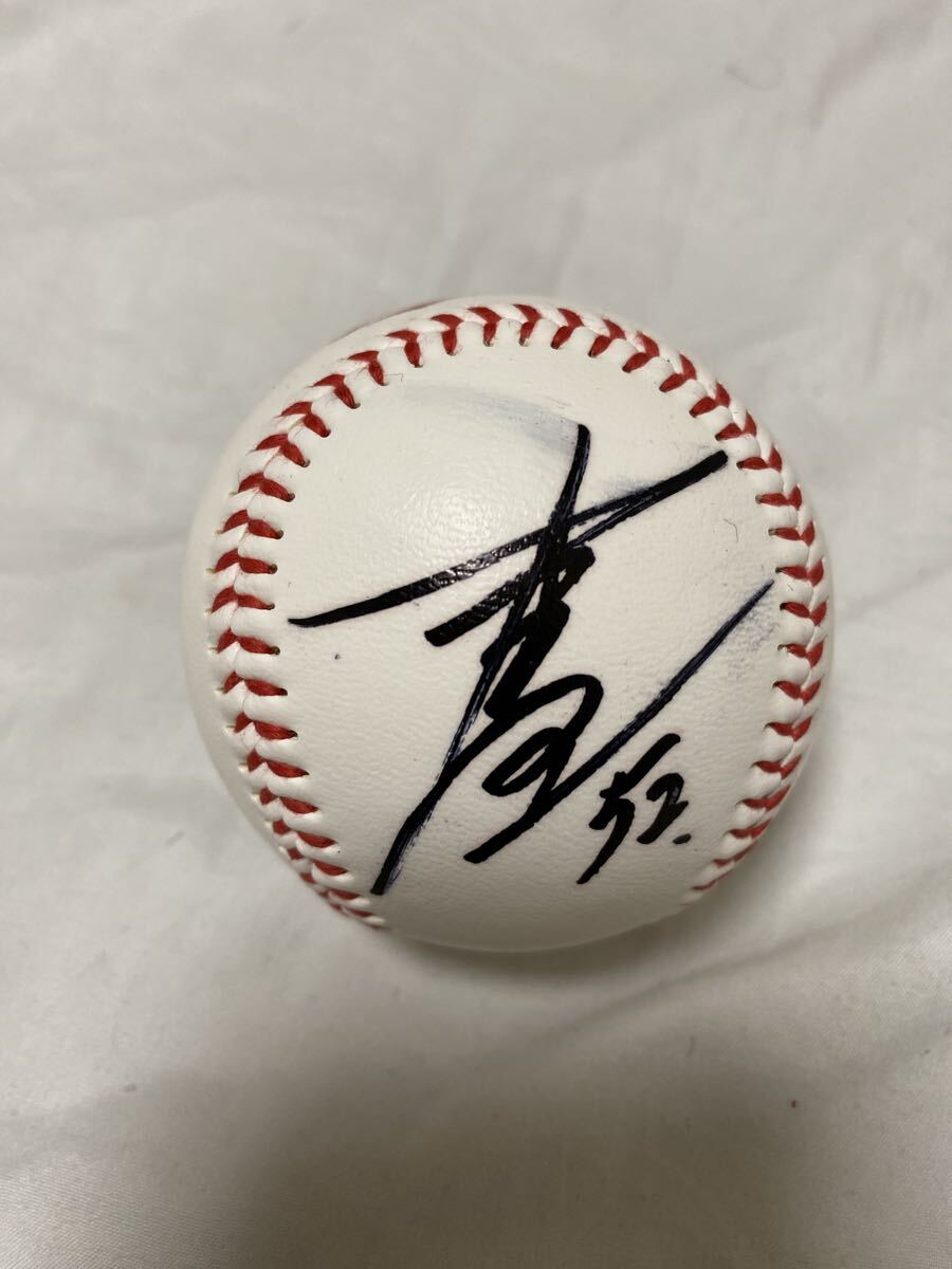 広島東洋カープ　末包選手　直筆サインボール　NPB公式球 広島東洋カープ】 末包昇大 #52 直筆サインボール - メルカリ