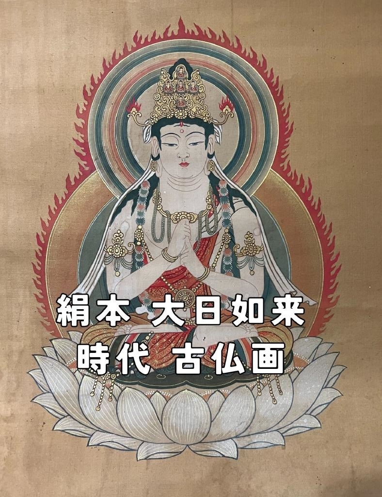 2025年最新】Yahoo!オークション -掛軸 軸先の中古品・新品・未