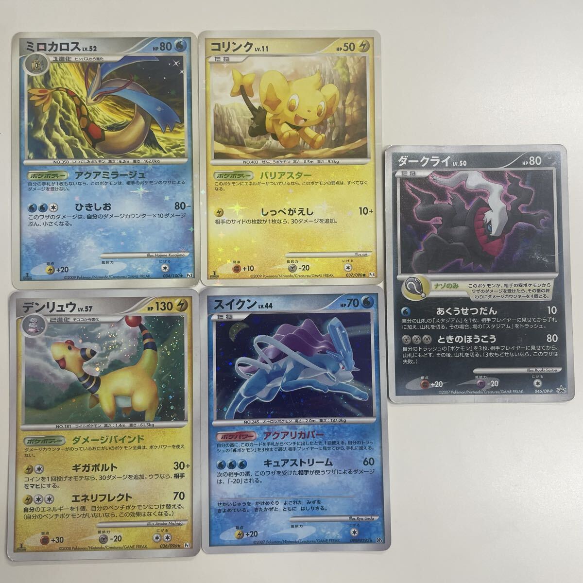 Yahoo!オークション -「ミロカロス 色違い」の落札相場・落札価格