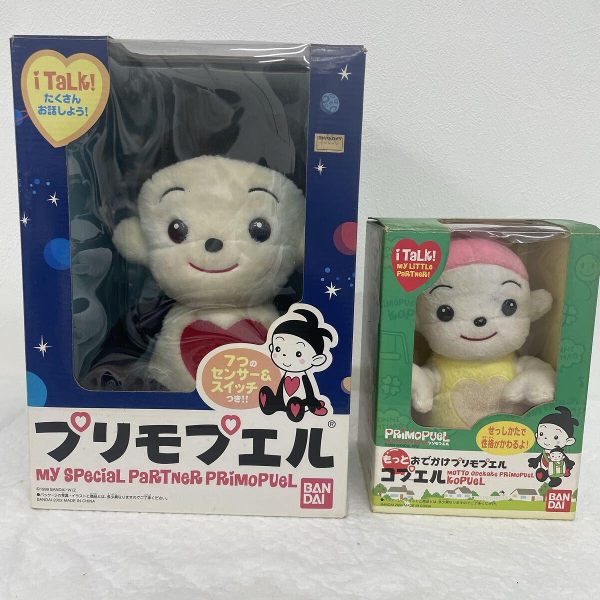 未使用？　プリモプエル　ピンク　Ｂタイプ　洋服付き 2025年最新】バンダイプリモプエルの人気アイテム - メルカリ