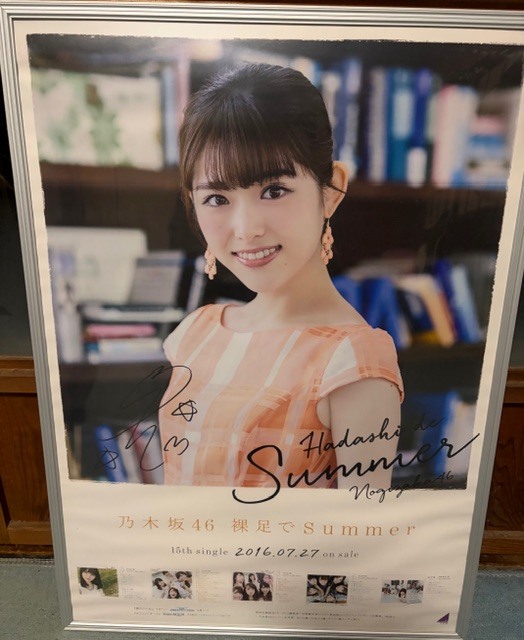 乃木坂リズムフェスティバル 松村沙友理 直筆サイン 乃木坂リズムフェスティバル 松村沙友理サイン入りTシャツ 乃木坂