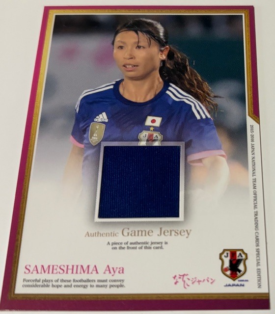 2025年最新】Yahoo!オークション -鮫島 彩の中古品・新品・未