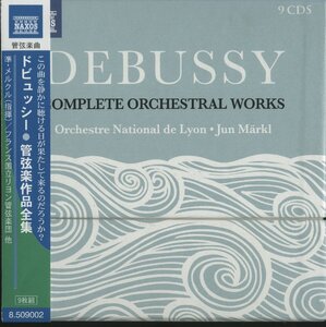 CD/9CD/ 準・メルクル / ドビュッシー:管弦楽作品全集 / 帯付 / BOX / 9枚組 / 輸入盤 NAXOS 8.509002 C3875