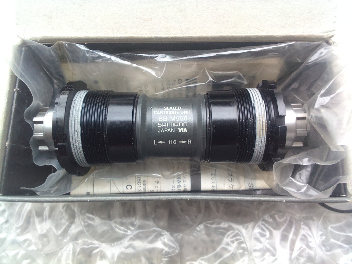 Yahoo!オークション -「shimano xtr m950」(ボトムブラケット