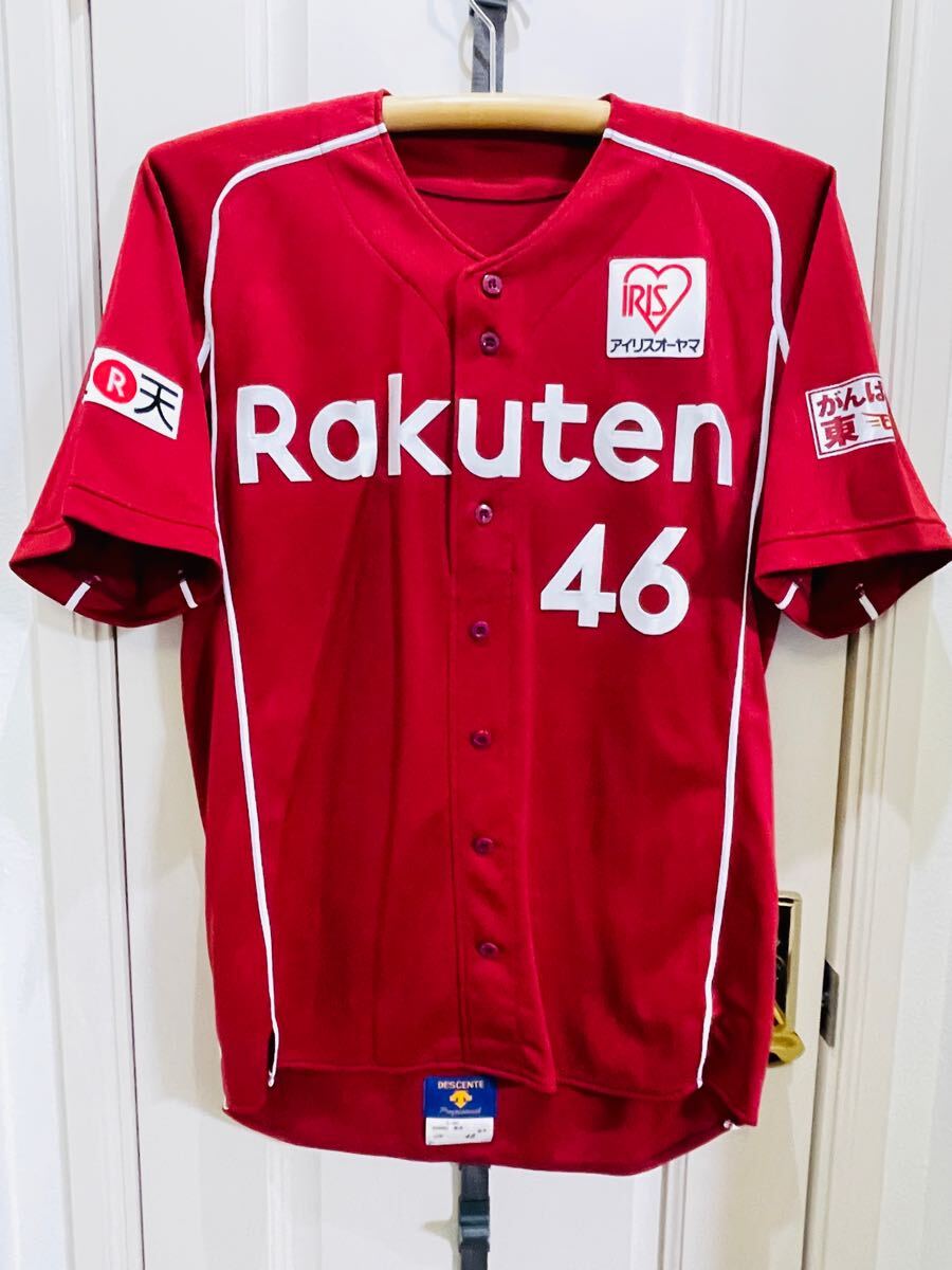 2025年最新】Yahoo!オークション -楽天 実使用 ユニフォームの