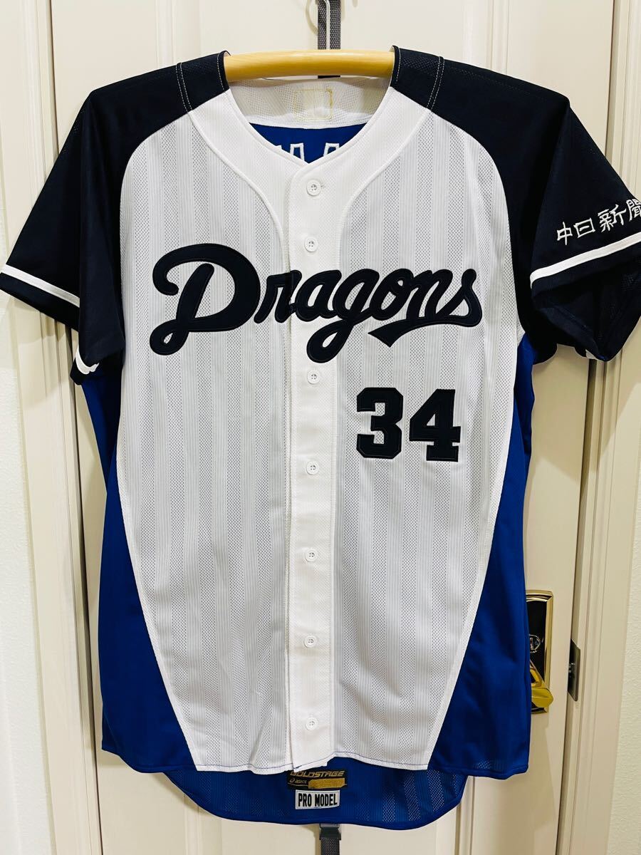 中日ドラゴンズ チェイビス ホームユニフォーム XO　プロモデル　プロコレ 中日ドラゴンズ チェイビス ホームユニフォーム XO プロモデル