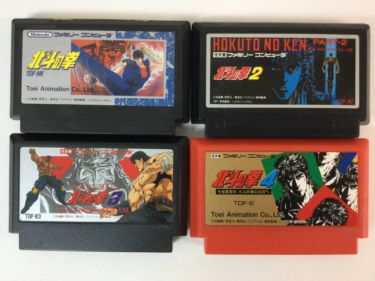 北斗の拳2 ファミコンカセット 箱 説明書付 北斗の拳2』1987年／ファミコン - レトロゲームの説明書保管庫