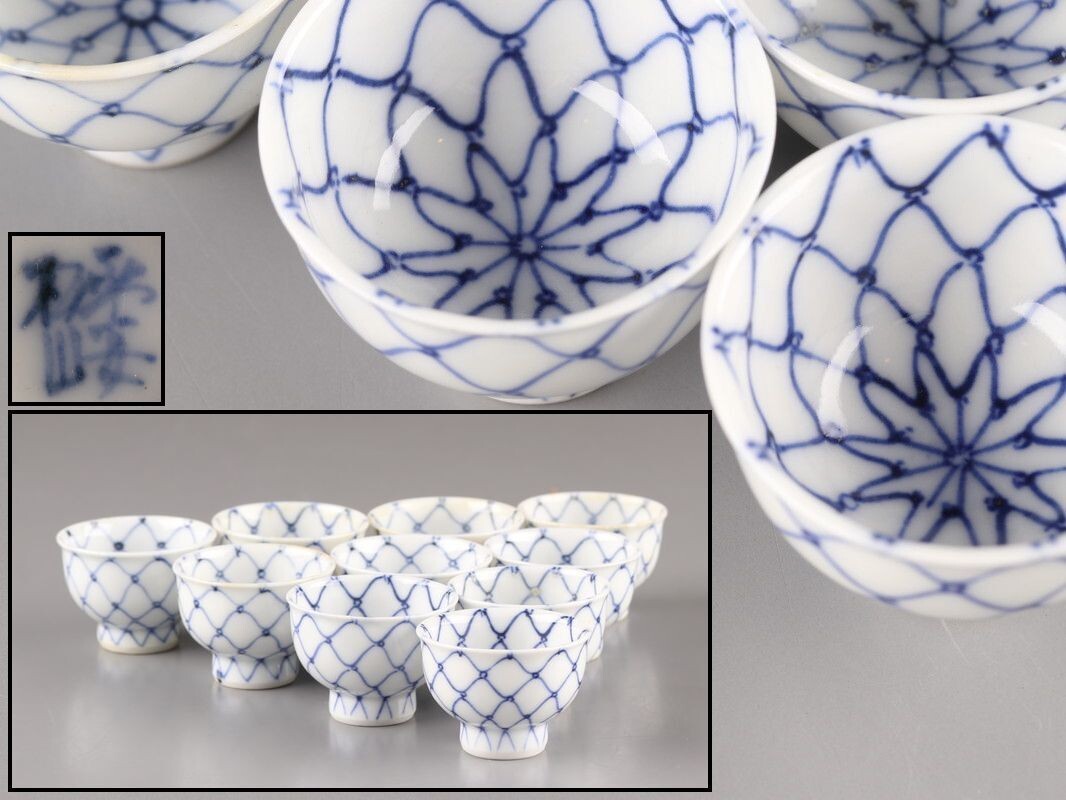 Yahoo!オークション -「染付 煎茶碗」の落札相場・落札価格