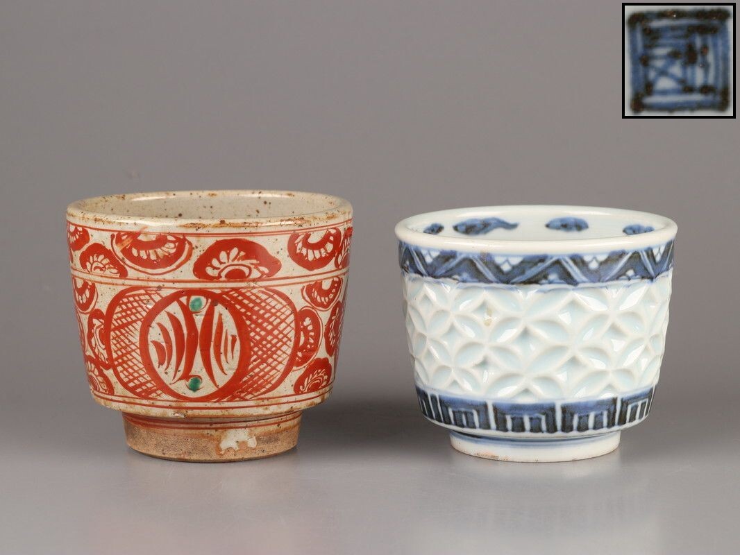 2025年最新】Yahoo!オークション - 染付(骨董陶磁器一般 中国