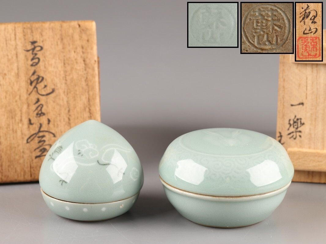 青磁　香合 2025年最新】Yahoo!オークション -青磁 香合の中古品・新品・未