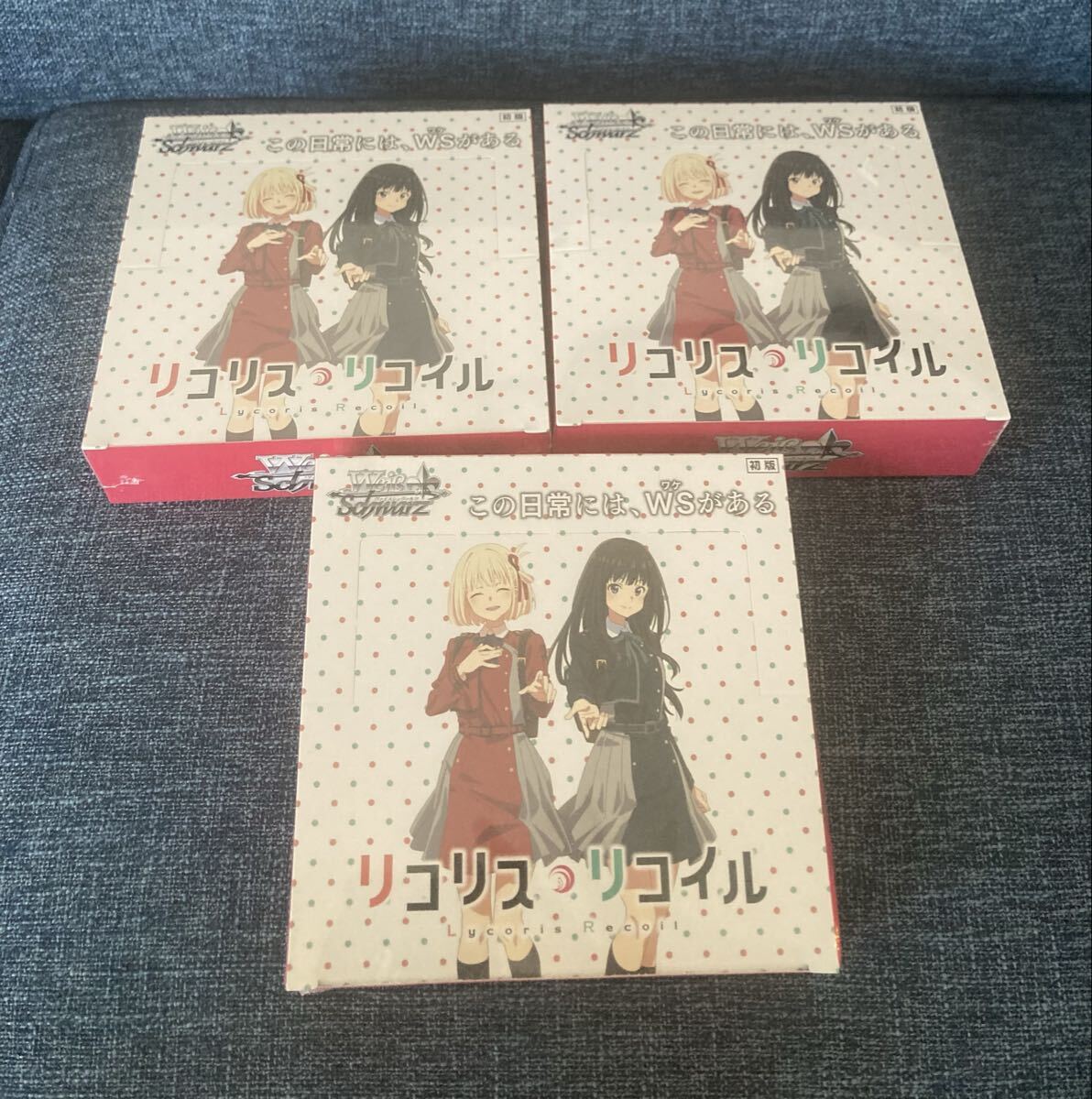 ヴァイスシュヴァルツ リコリス・リコイル ブースター 初版 2ボックス 未開封 2025年最新】Yahoo!オークション -ヴァイスシュヴァルツ