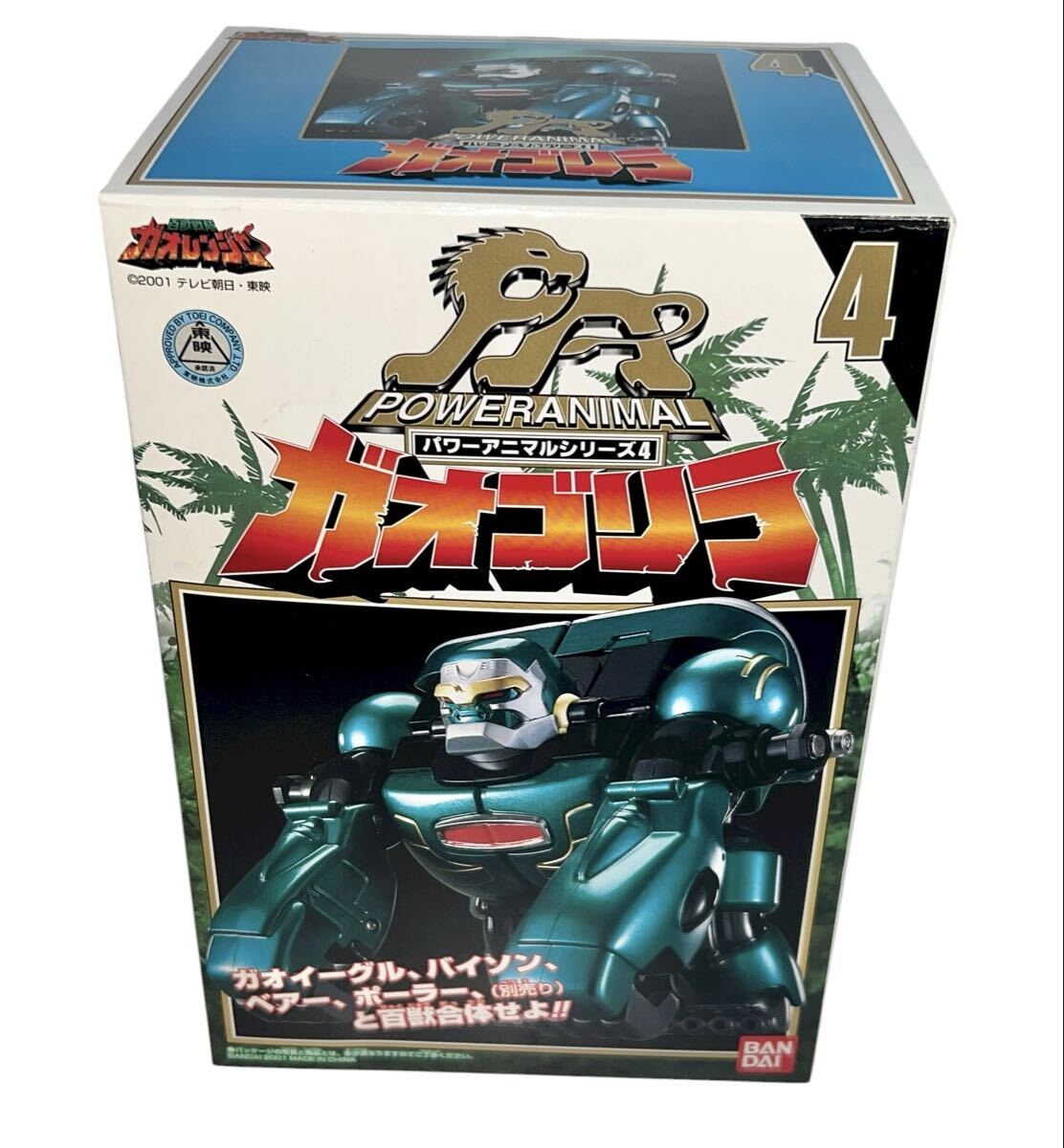 【中古】ガオゴリラ 2025年最新】Yahoo!オークション -ガオゴリラの中古品・新品・未