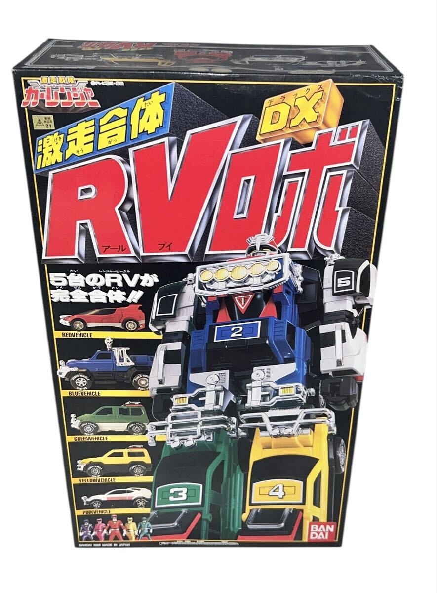 ⚠️デッドストック　食玩　激走戦隊カーレンジャー　　激走戦隊メカコレクション入り ⚠️デッドストック 食玩 激走戦隊カーレンジャー 激走戦隊メカ