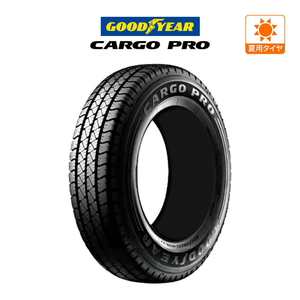 2022年製 グッドイヤー中古サマータイヤ 195/80R15 LT 4本セット グッドイヤー 4本セット 195/75R15 109/107L G223 フレックス