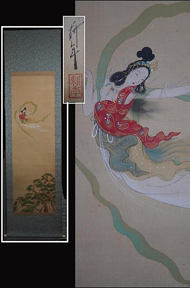 掛軸 海外 天女 美術品 書 アンティーク 掛け軸 Amazon.co.jp: 掛け軸梅花木の下佇ずむ天女の様に美しい高貴中国