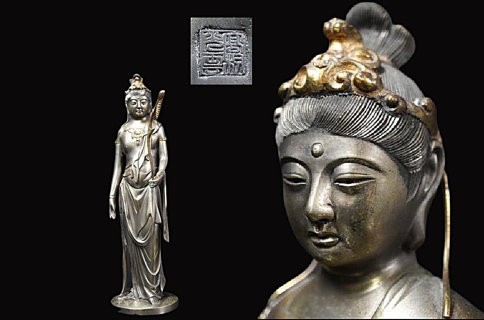 Yahoo!オークション -「高村光雲 聖観音」の落札相場・落札価格