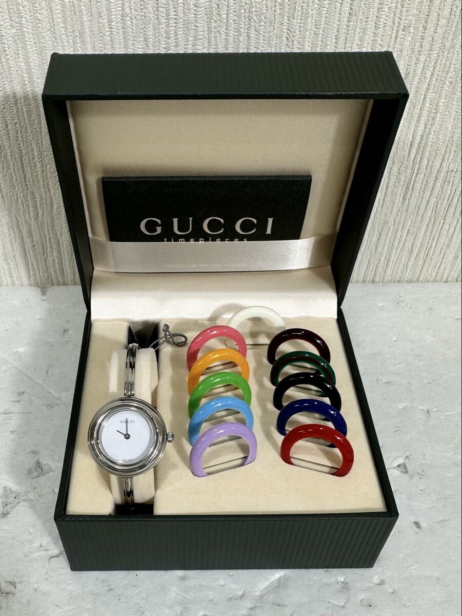 美品 グッチ GUCCI チェンジベゼル 替えベゼル×５ 腕時計 箱 154 GUCCI グッチ 腕時計 チェンジベゼルの買取実績 | 買取専門店