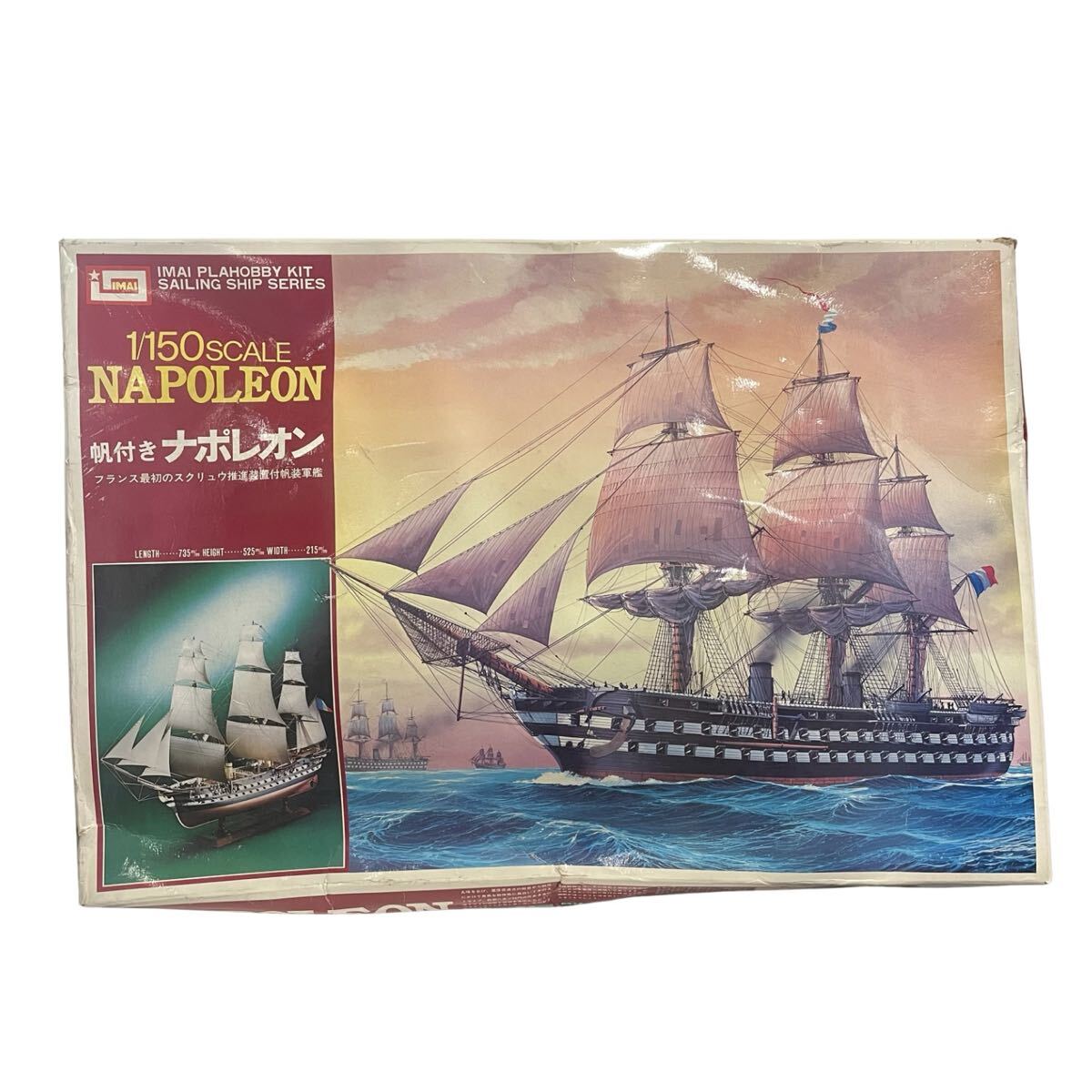 Yahoo!オークション -「1／150 イマイ」の落札相場・落札価格