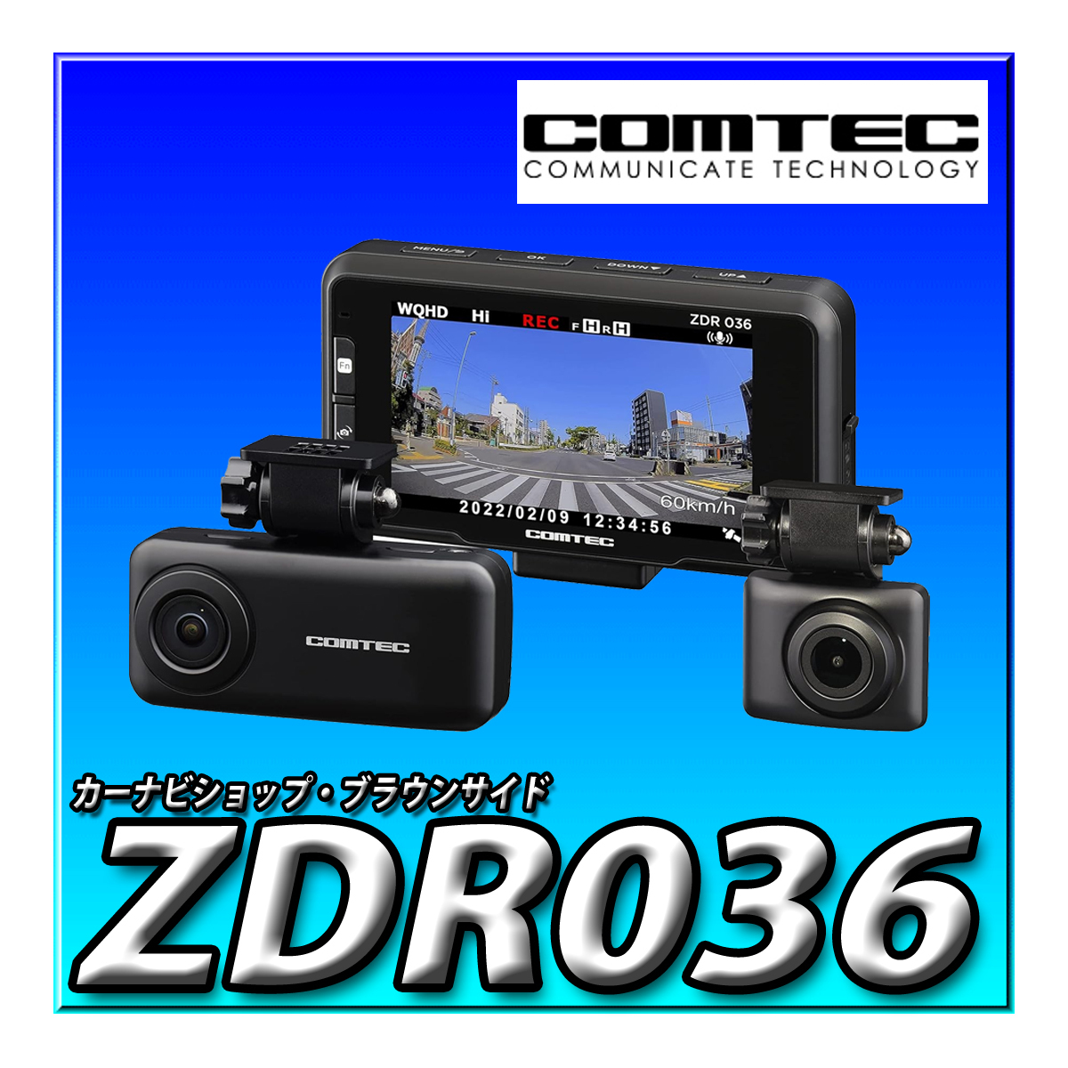 COMTEC ZDR036 ドライブレコーダー 新品未開封 楽天市場】COMTEC【コムテック】ドライブレコーダー ZDR036
