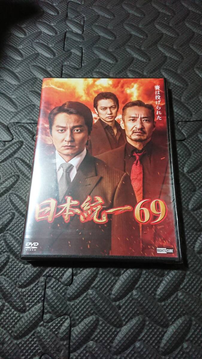 日本統一DVD 未使用未開封 楽天市場】日本統一 dvd セットの通販