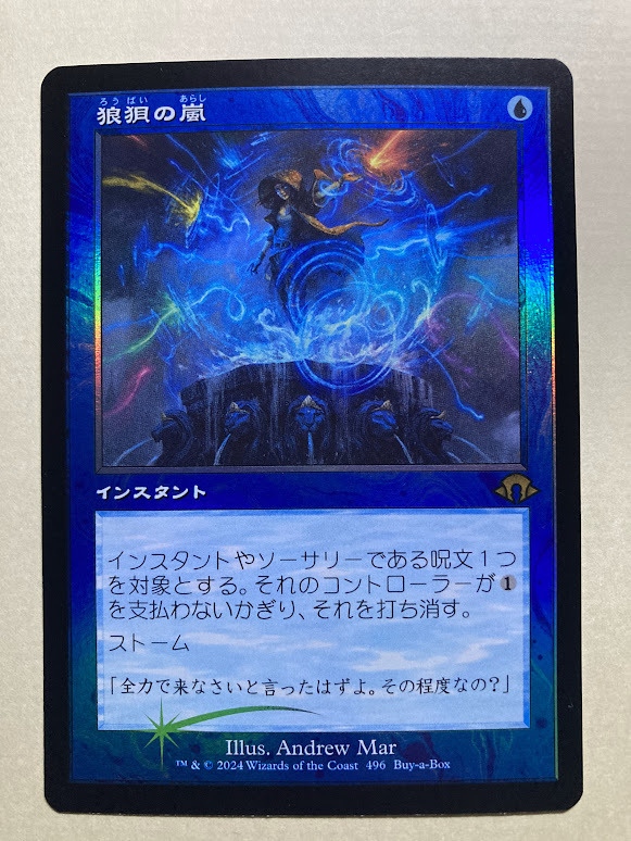 MTG マジックザギャザリング　約14キロ　古いカード多数あり　大量まとめ未検品 MTG マジックザギャザリング 約14キロ 古いカード多数あり 大量