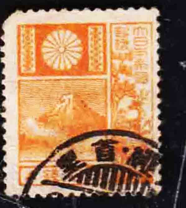 Yahoo!オークション -「4銭 切手」の落札相場・落札価格