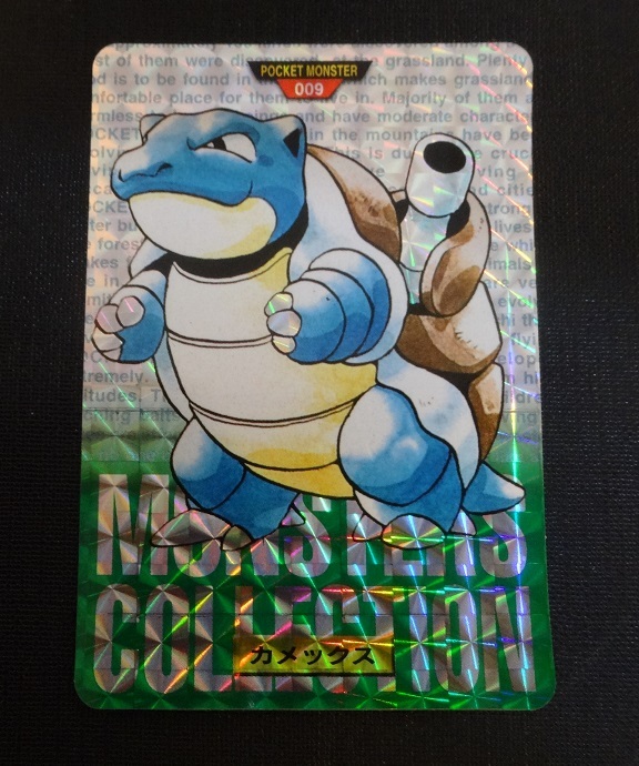 PSA6 ポケモンカードダス　カメックス 緑　ポケモン Yahoo!オークション -「カードダス カメックス」の落札相場・落札価格