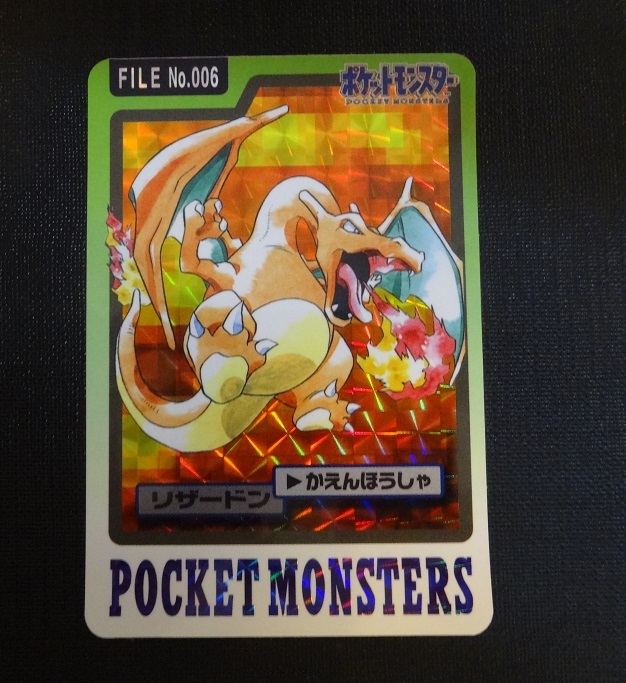 1999.ポケモンモンスターズ、リザードンキラカ−ド.他、9枚、良品、セット、 e64502777c530c17ab51a4caa501e7